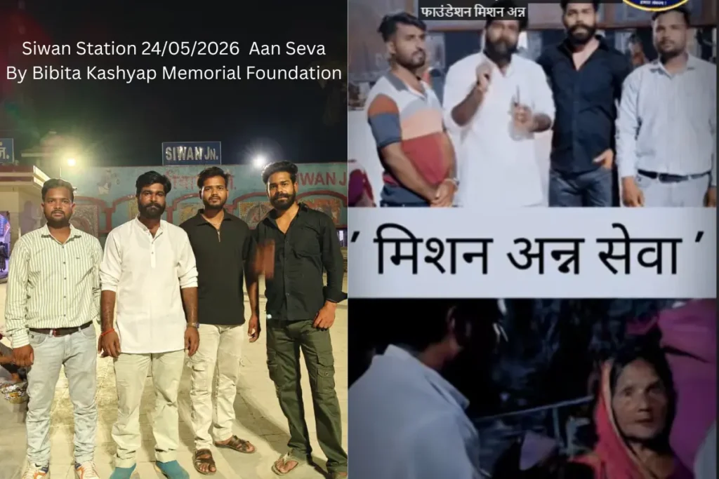 Bibita Kashyap Memorial
